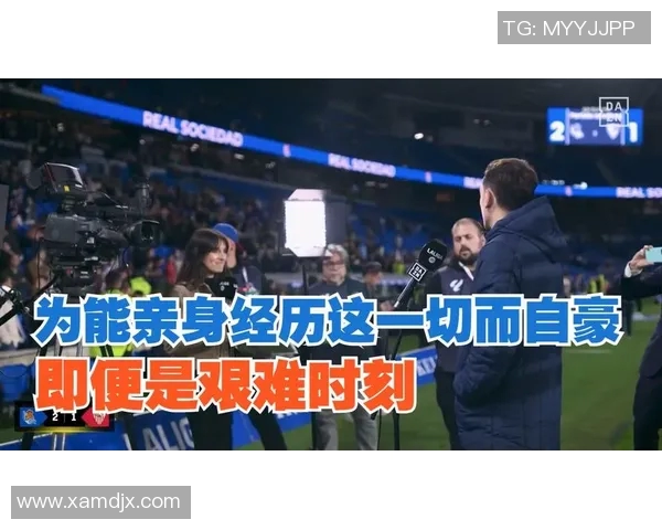 皇家社会球星奥亚萨巴尔发表退役声明：为梦想画上句号