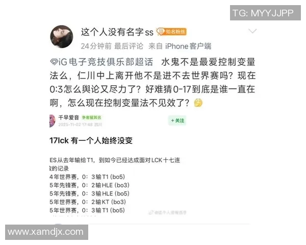英雄联盟心理素质排名揭晓IG战队荣登第二名引发热议